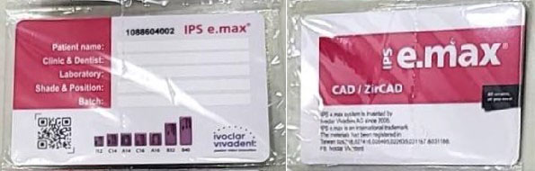 沈志容醫師使用的e.max CAD瓷塊原廠認證卡
