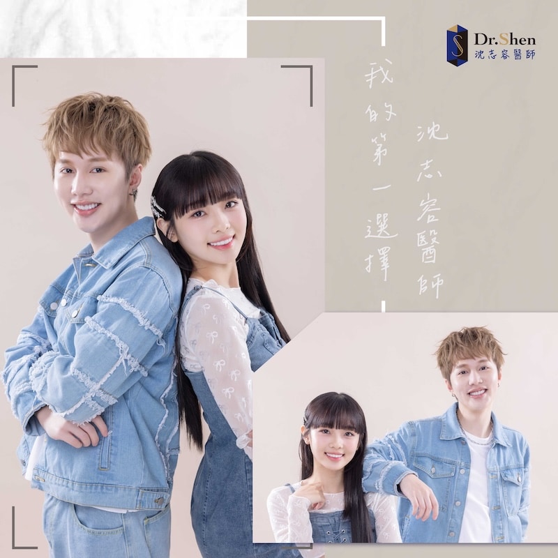 陶瓷貼片-水雷射牙齦-中信兄弟啦啦隊-Passion Sisters-維尼-療程後笑容-6-沈志容醫師-桃園 中信兄弟啦啦隊維尼完成陶瓷貼片與水雷射牙齦療程後的笑容,牙齒比例自然、線條勻稱,展現甜美自信形象