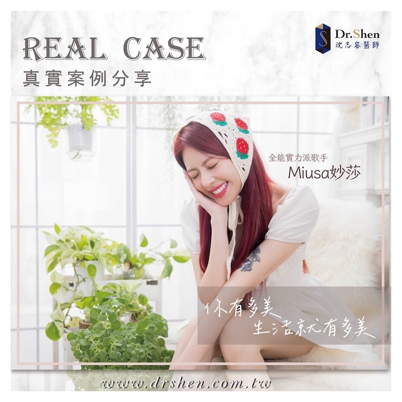 創作歌手妙莎Miusa完成陶瓷貼片後展現自然自信笑容