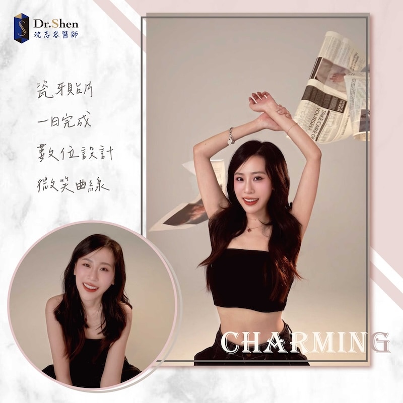 牙齒顏色不均-牙齒小顆-陶瓷貼片-水雷射牙齦-療程後笑容-2-沈志容醫師-桃園 當代美齒中心諮詢師完成陶瓷貼片與水雷射牙齦美容後展現自然笑容