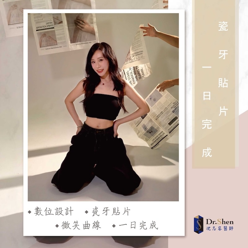 牙齒顏色不均-牙齒小顆-陶瓷貼片-水雷射牙齦-療程後笑容-6-沈志容醫師-桃園 當代美齒中心諮詢師完成陶瓷貼片與水雷射牙齦美容後展現自然笑容